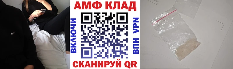 АМФЕТАМИН Premium  Купить  Печора 