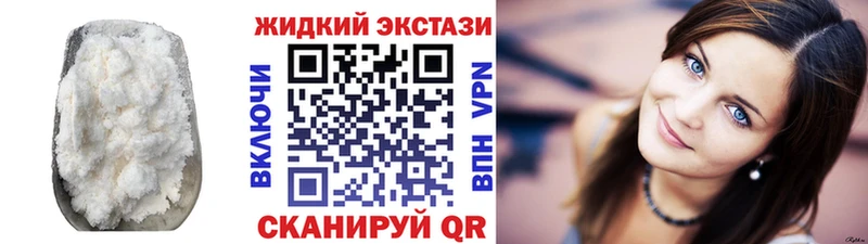 Купить где  Печора  БУТИРАТ оксибутират 
