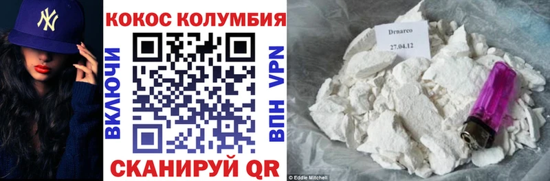 КОКАИН VHQ Печора