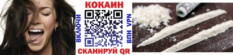 КОКАИН Columbia  Купить закладки  Печора 