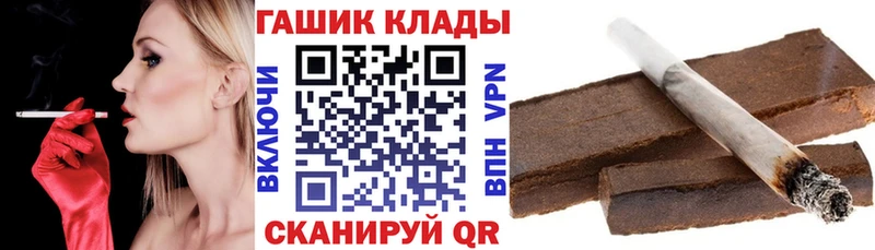 Купить закладки  Печора  Гашиш Ice-O-Lator 