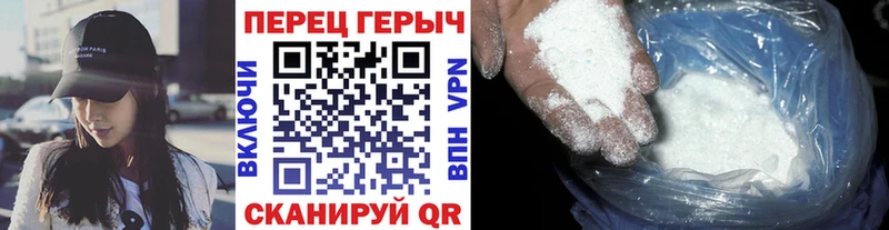 Купить где  Печора  ГЕРОИН герыч 