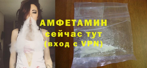 COCAINE Гусев