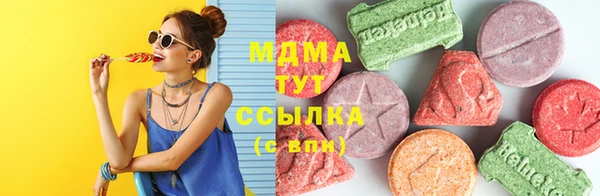 COCAINE Гусев