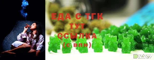 mix Гусь-Хрустальный