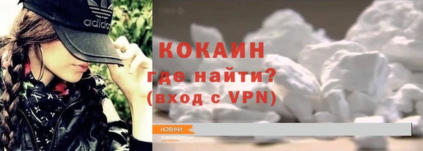 COCAINE Гусев