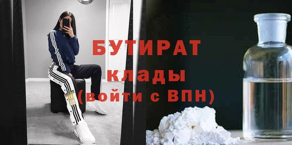 mix Гусь-Хрустальный