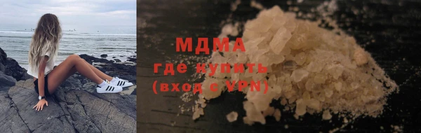 индика Гусиноозёрск