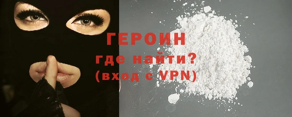 mix Гусь-Хрустальный