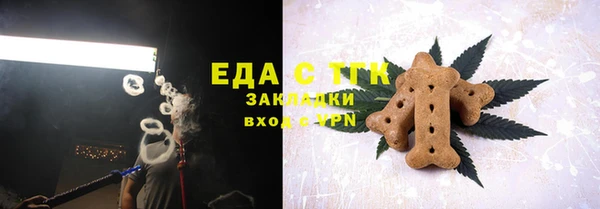 COCAINE Гусев