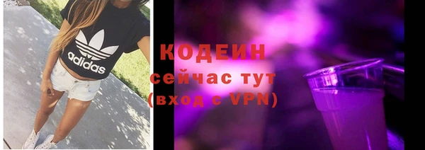 COCAINE Гусев