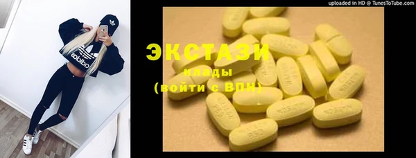 mix Гусь-Хрустальный