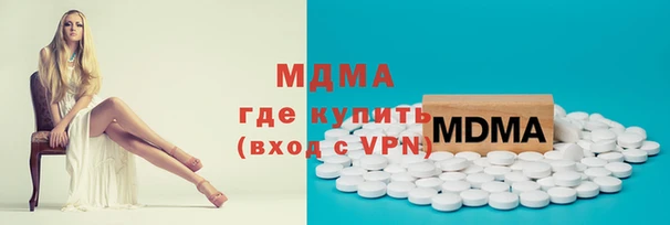индика Гусиноозёрск