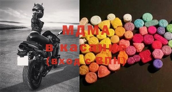 COCAINE Гусев