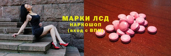 COCAINE Гусев