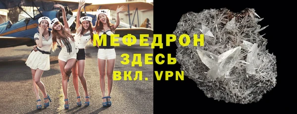 mix Гусь-Хрустальный