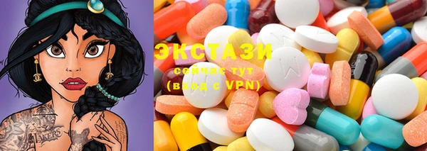 COCAINE Гусев