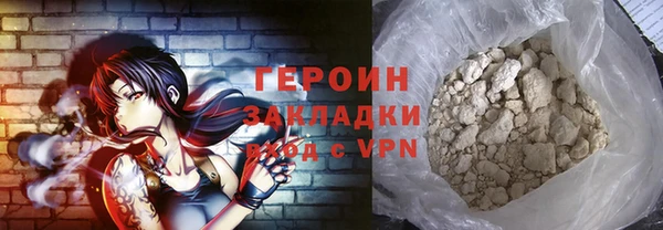 COCAINE Гусев