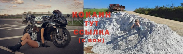 COCAINE Гусев