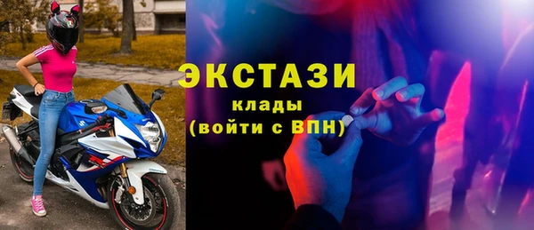 COCAINE Гусев