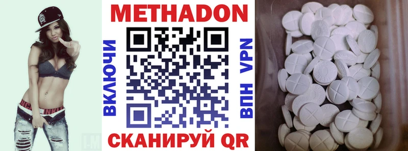 Купить  Печора  МЕТАДОН кристалл 