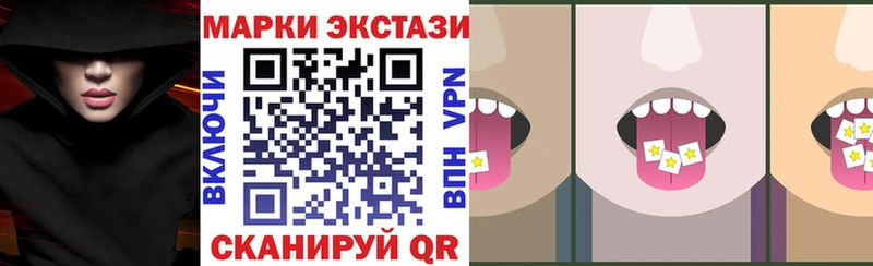 Купить где  Печора  Наркотические марки 1,8мг 