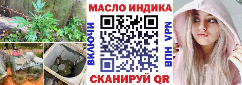 ТГК жижа  Купить где  Печора 