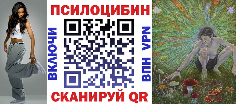 Купить где  Печора  Псилоцибиновые грибы GOLDEN TEACHER 