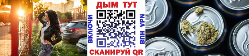 Купить где  Печора  Канабис Amnesia 
